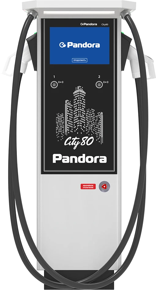 Зарядная станция Pandora City 80 CCS2 + GB/T — Зарядные станции