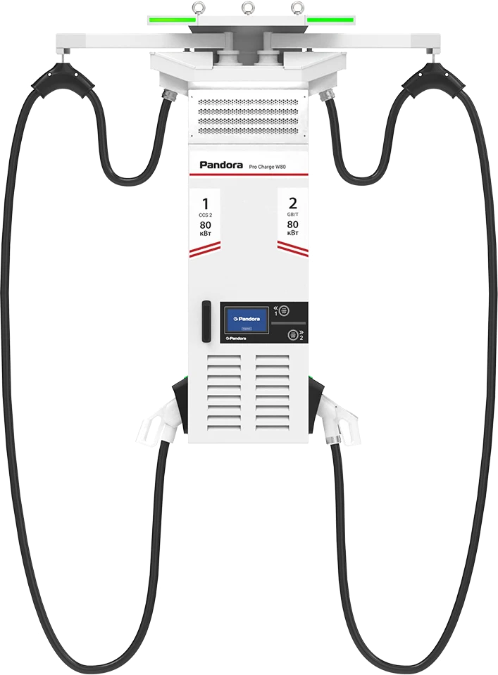 Зарядная станция Pandora Pro Charge W80 CCS2 + GB/T — Зарядные станции