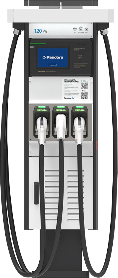 Зарядная станция Pandora Pro Charge v5 120 CCS2 + GB/T — DC зарядная станция для электромобиля 120 кВт