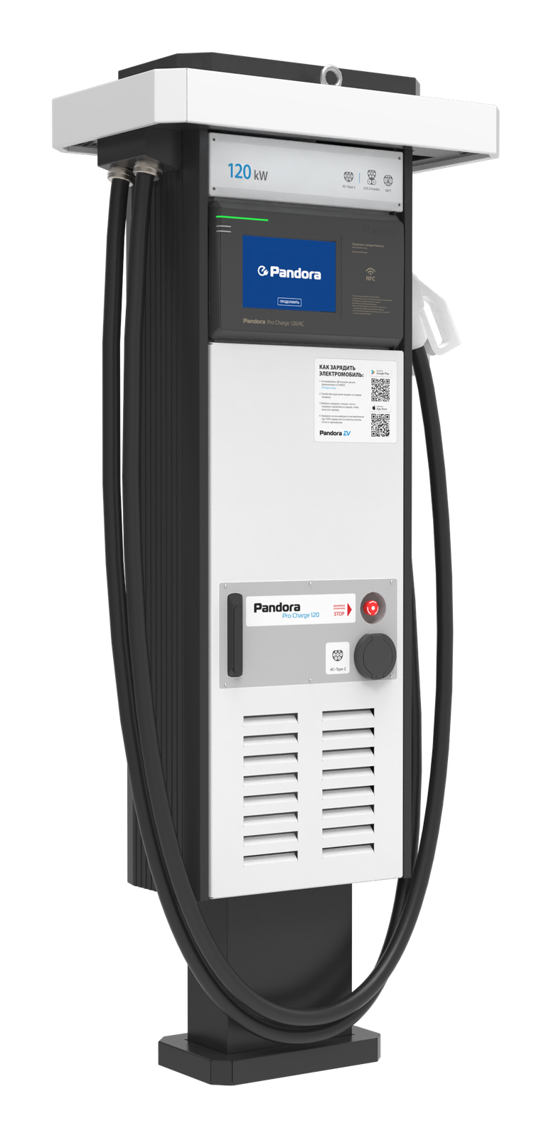 Зарядная станция Pandora Pro Charge 120/22 v4 AC + CCS2 + GB/T — DC зарядная станция