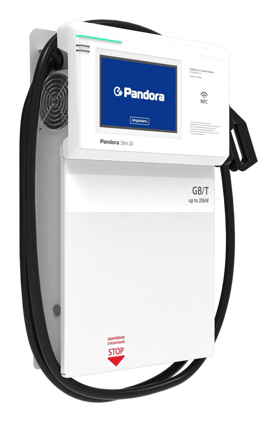 Зарядная станция Pandora Slim 20 GB/T — DC зарядная станция