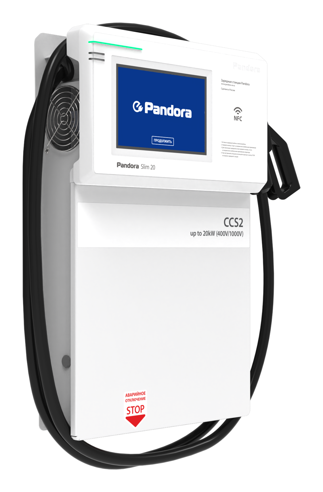 Зарядная станция Pandora Slim 20 1000В CCS2 — DC зарядная станция 20 кВт
